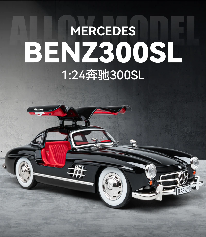 【开业大吉】奔驰老爷车300SL合金汽车模型声光回力多功能精致车模
