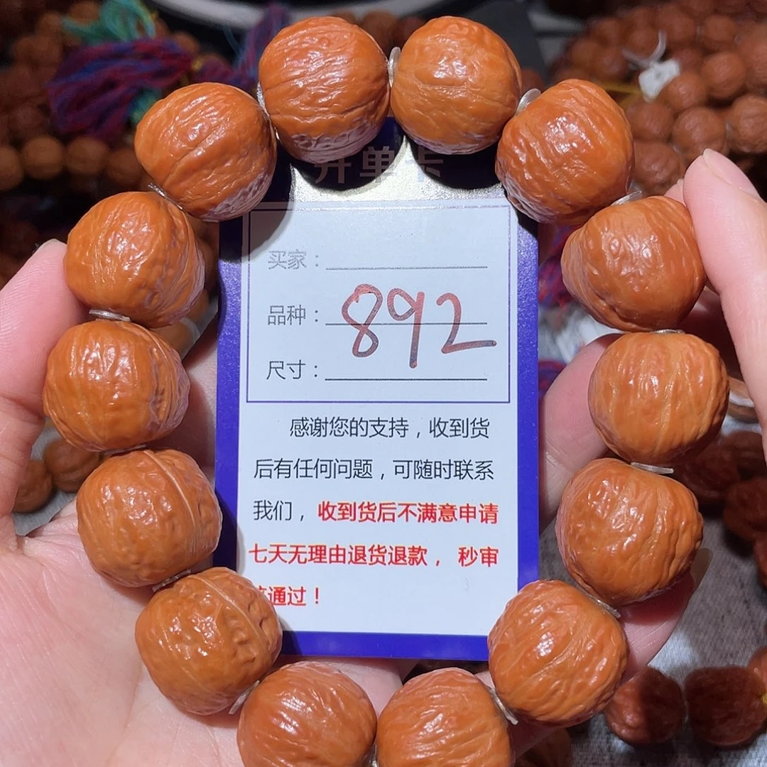 手串文玩核桃892光头金蝉2.1