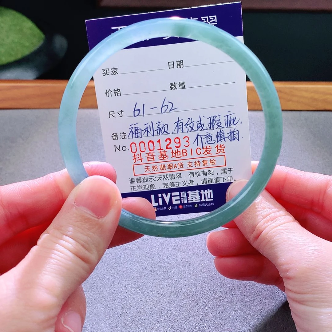 未镶嵌手镯翡翠天然翡翠手镯a货