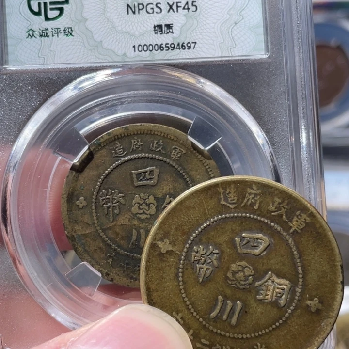 江***8铜四川888888888文