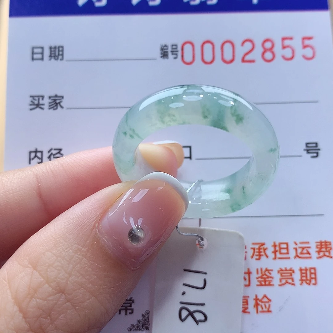 未镶嵌戒指翡翠缅甸A货