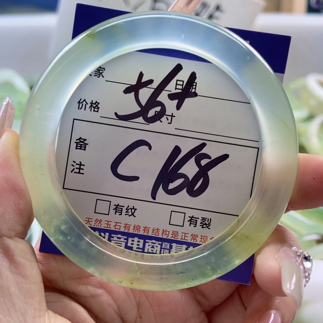 岫玉未镶嵌手镯手镯