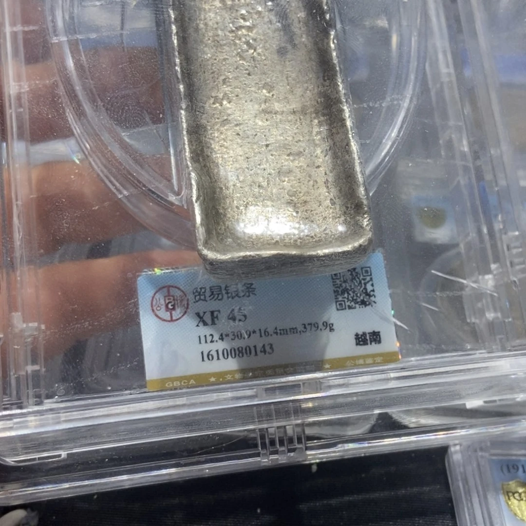 大***富银国福80143银条一枚十两银锭