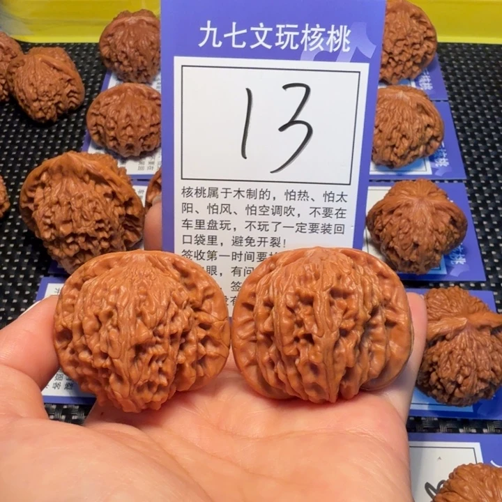 把件文玩核桃13四座楼44
