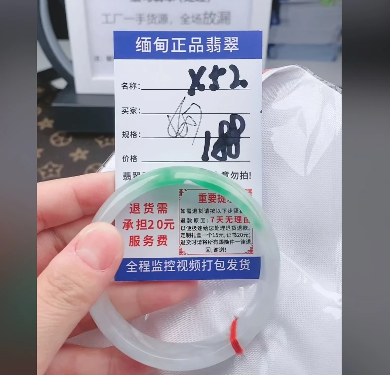 X52【缅甸翡翠 手镯】实物以直播间为准微色差G
