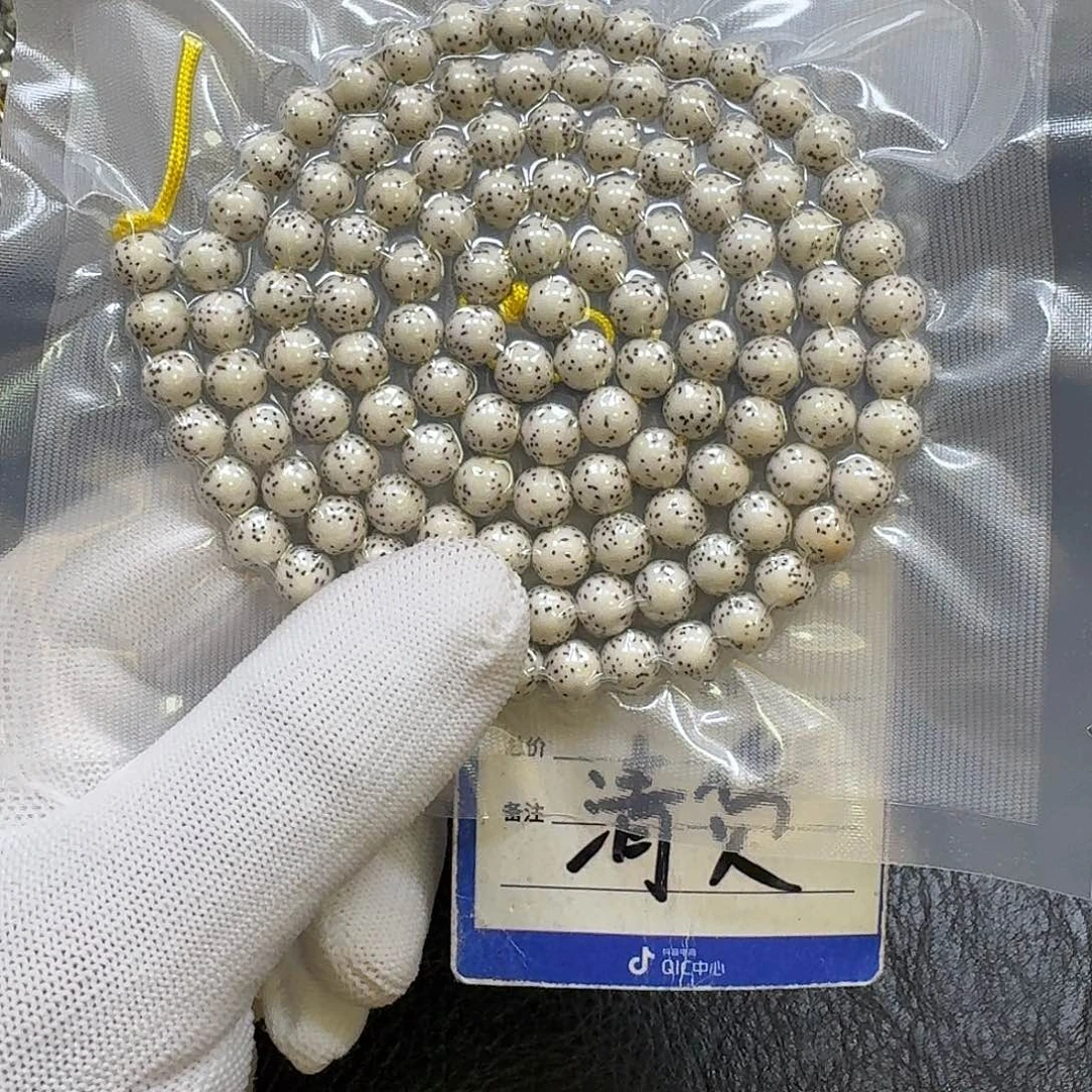 手串星月菩提8mm原生态河豚留白圆珠