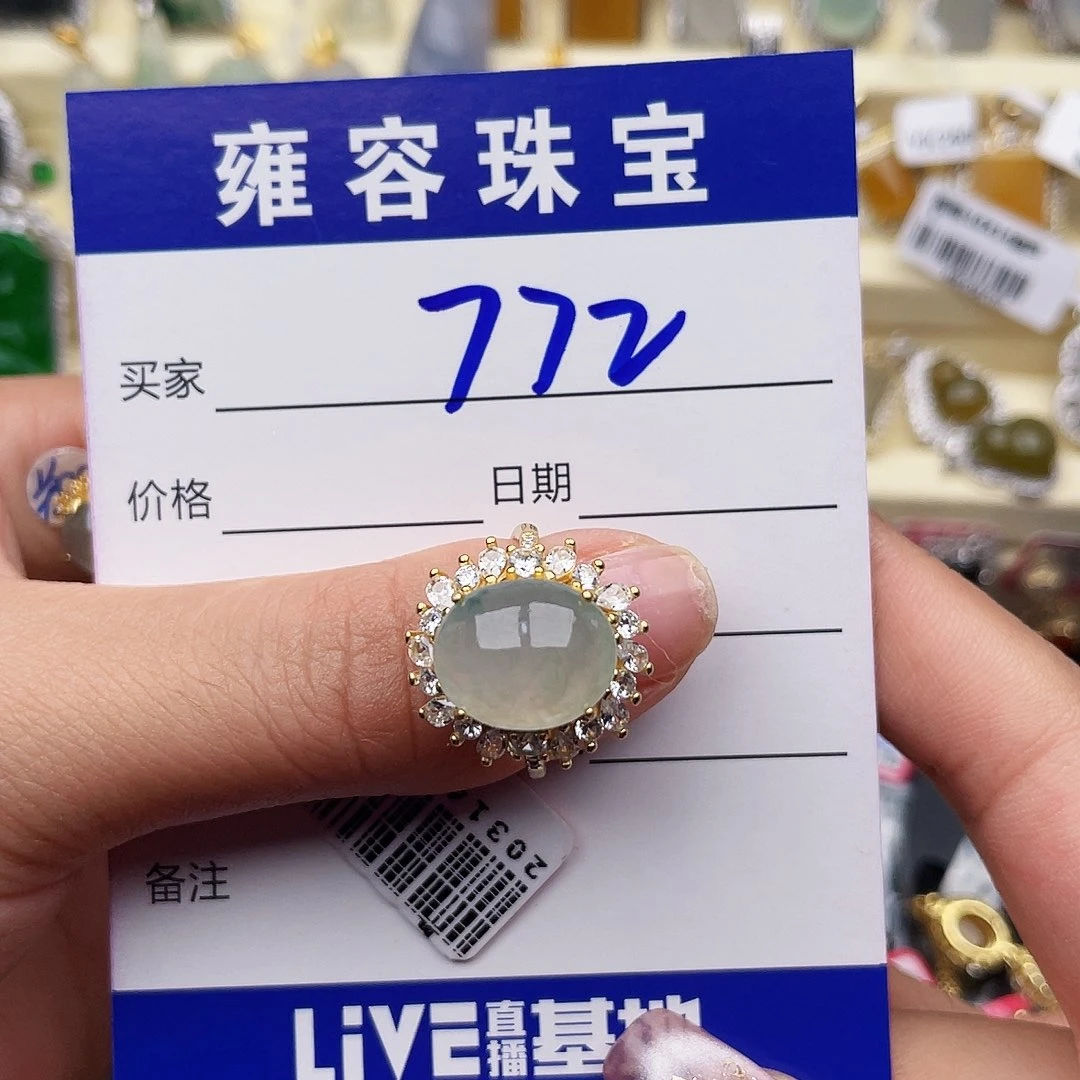 鹿***唯翡翠戒指银S925镶嵌