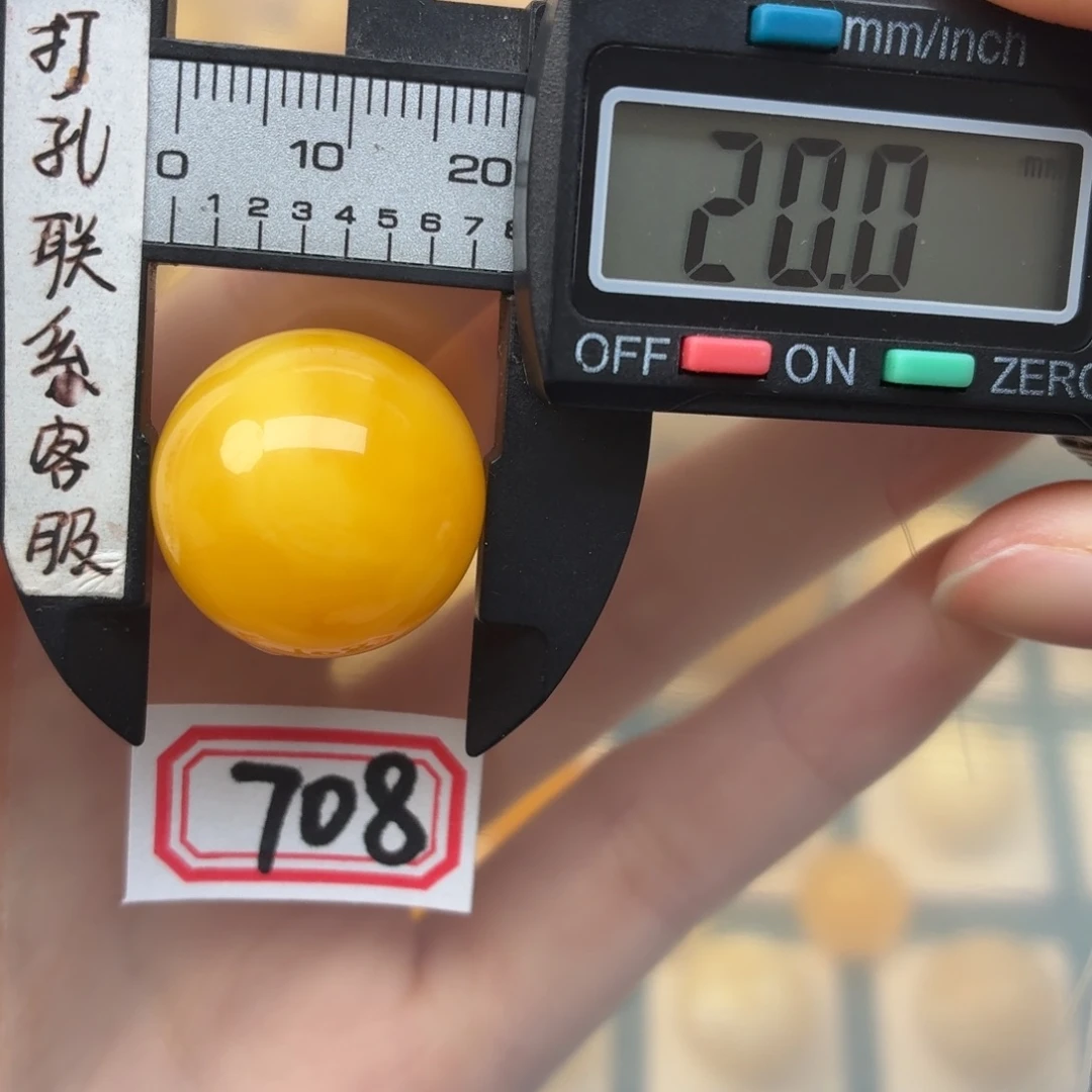 蜜蜡未镶嵌裸石蜜蜡