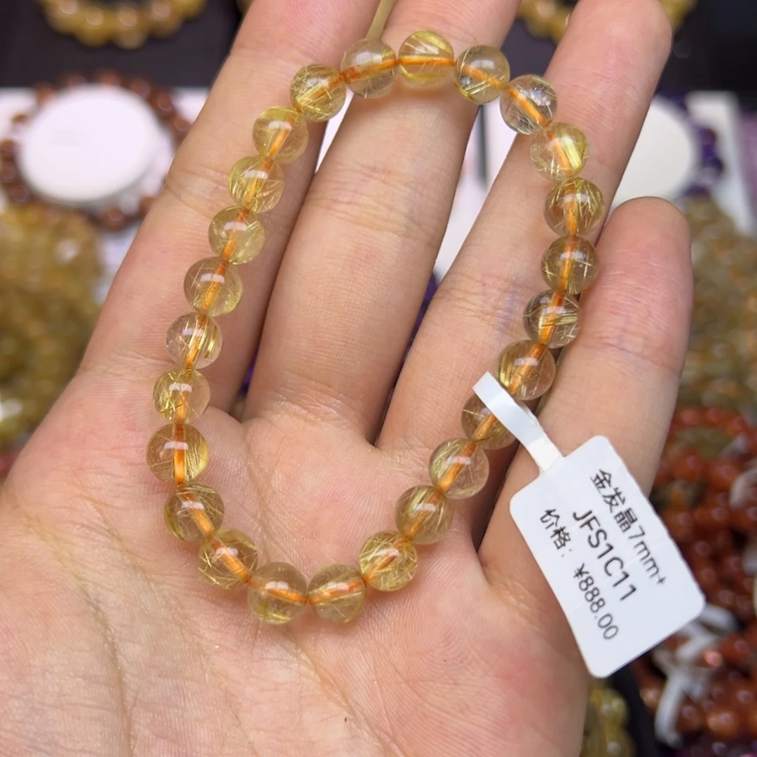 姜****未镶嵌水晶手串金发7.5mm