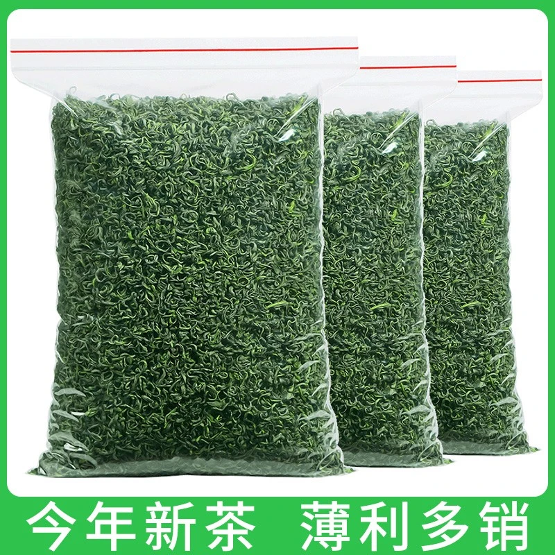 明前春茶云雾绿茶 2025新茶叶豆香浓香高山绿茶袋装 买半斤送半斤