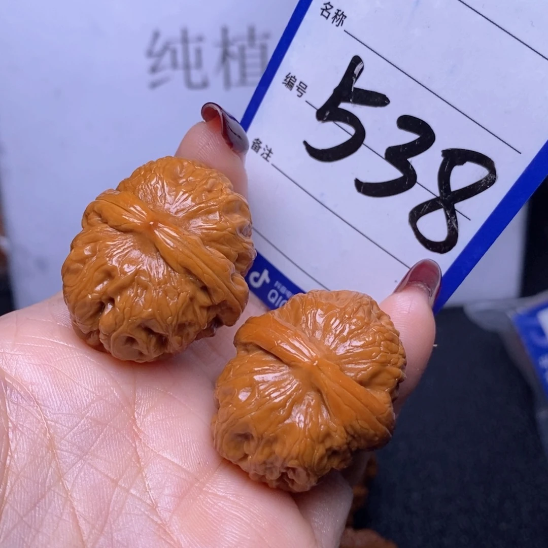 文玩核桃把件538/34.5元宝