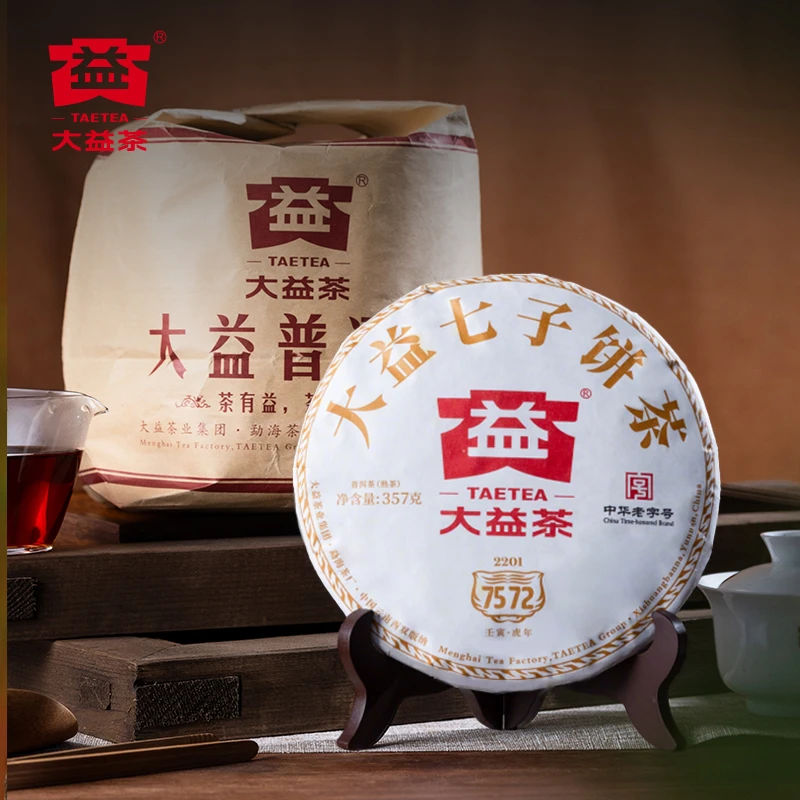大益茶普洱熟茶357g7572经典标杆勐海茶厂2201批次经典传承