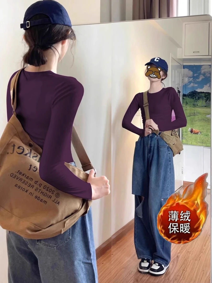 圆领正肩秋冬长袖t恤女薄绒保暖新款辣妹修身显瘦高级感chic上衣