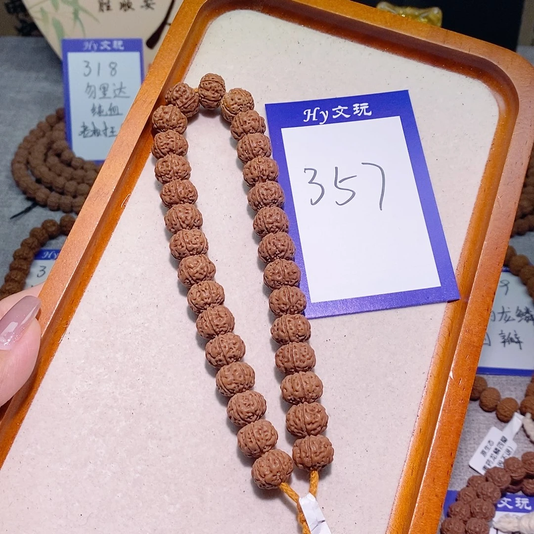 D***e手串金刚菩提357勿里达纯血老树王12.8