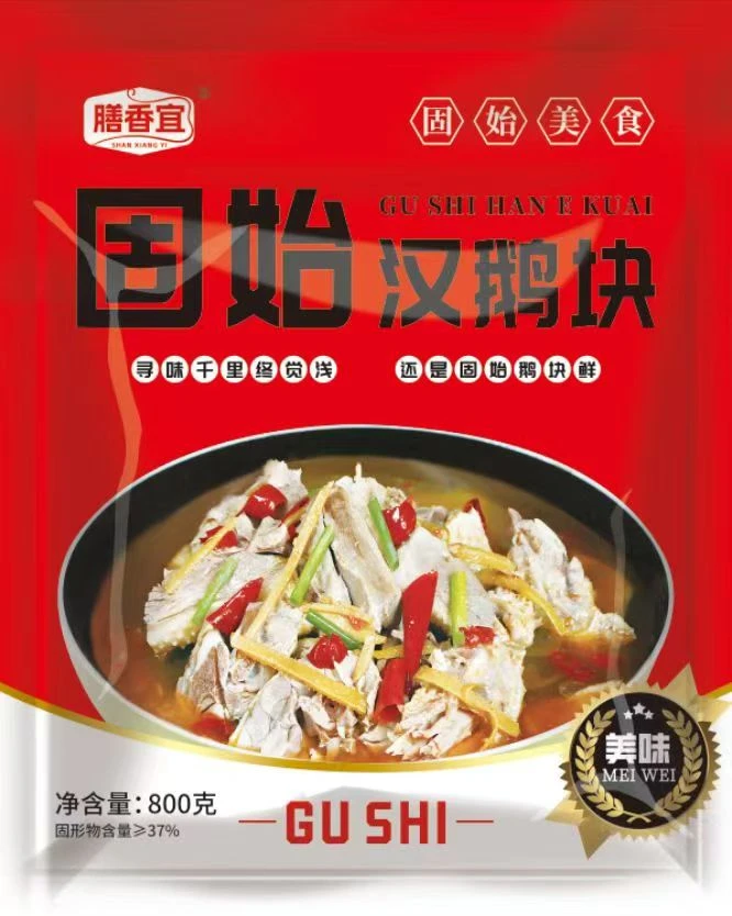 【膳香宜】2鹅块1杂 正宗固始鹅块，熟食加热即食送配菜3个