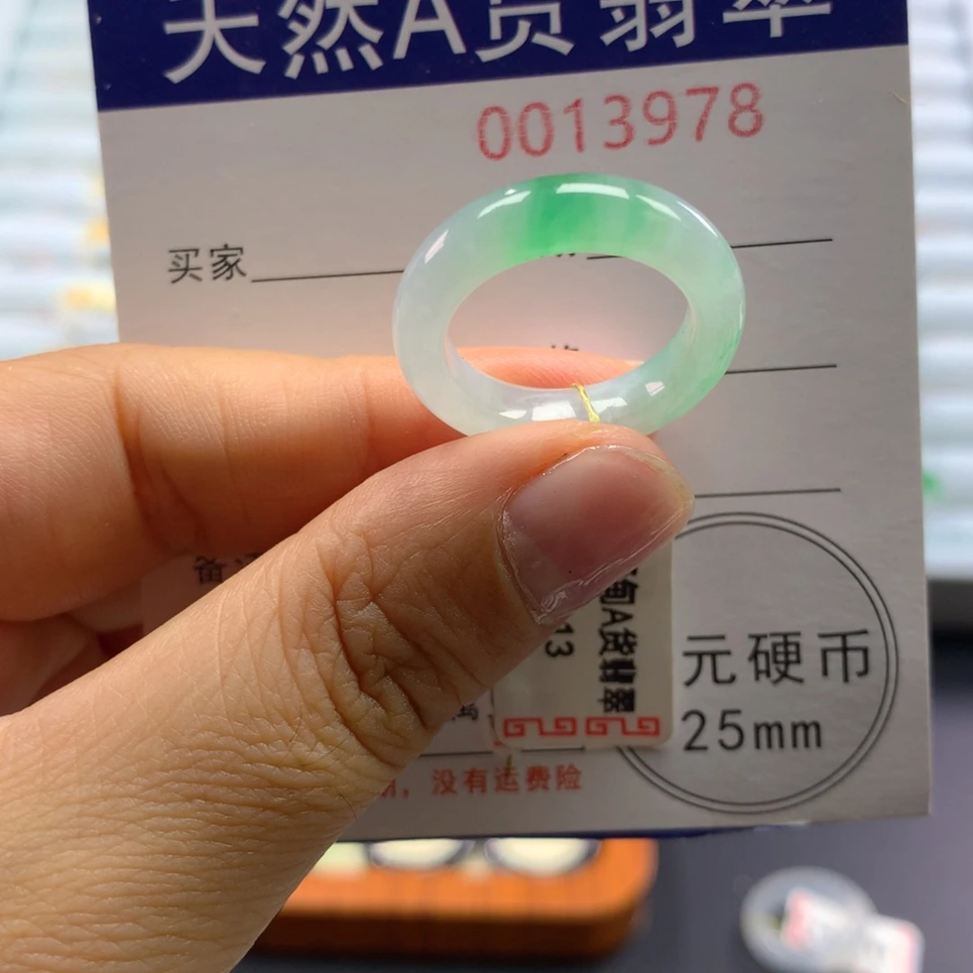 翡翠未镶嵌戒指13号
