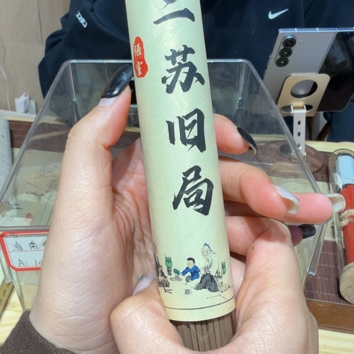 陋室香铺闪购专用链接