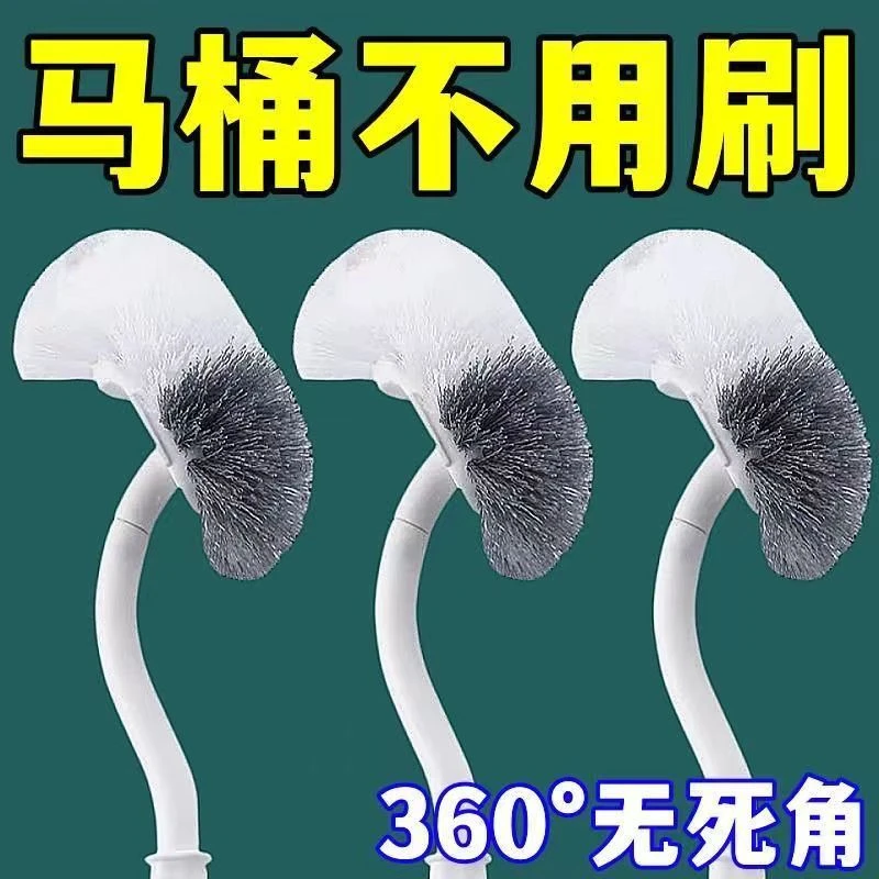 日式马桶刷家用无死角清洁神器刷子长柄壁挂蹲坑洁厕洗免打孔厕所