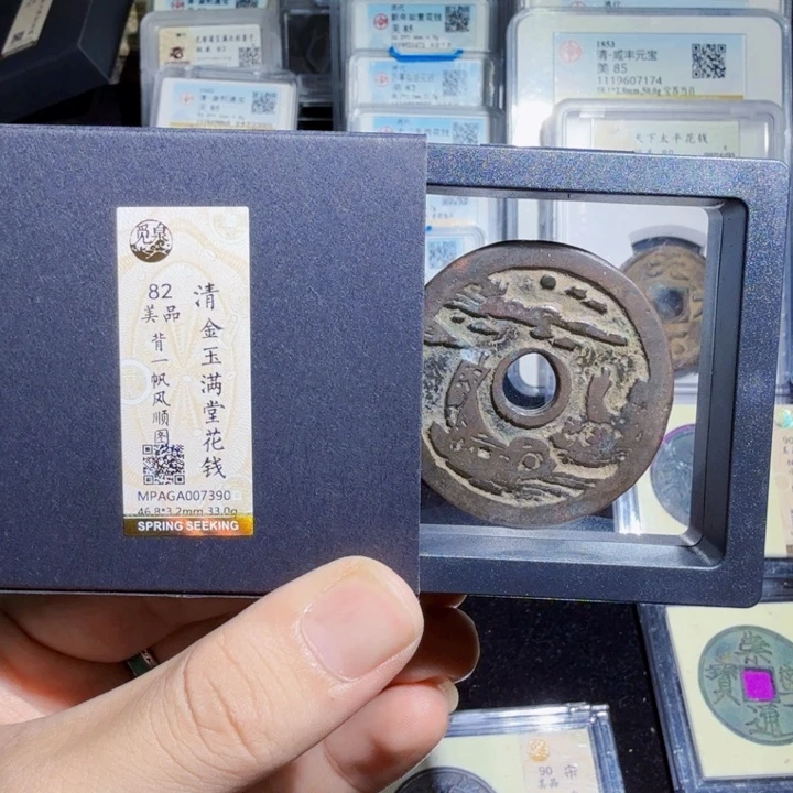 铜As历朝历代……7390