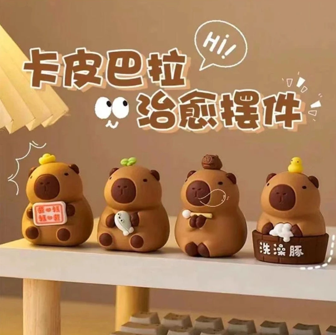 卡皮巴拉公仔手办盲盒水豚鼠车载桌面小摆件可爱女生玩偶生日礼物