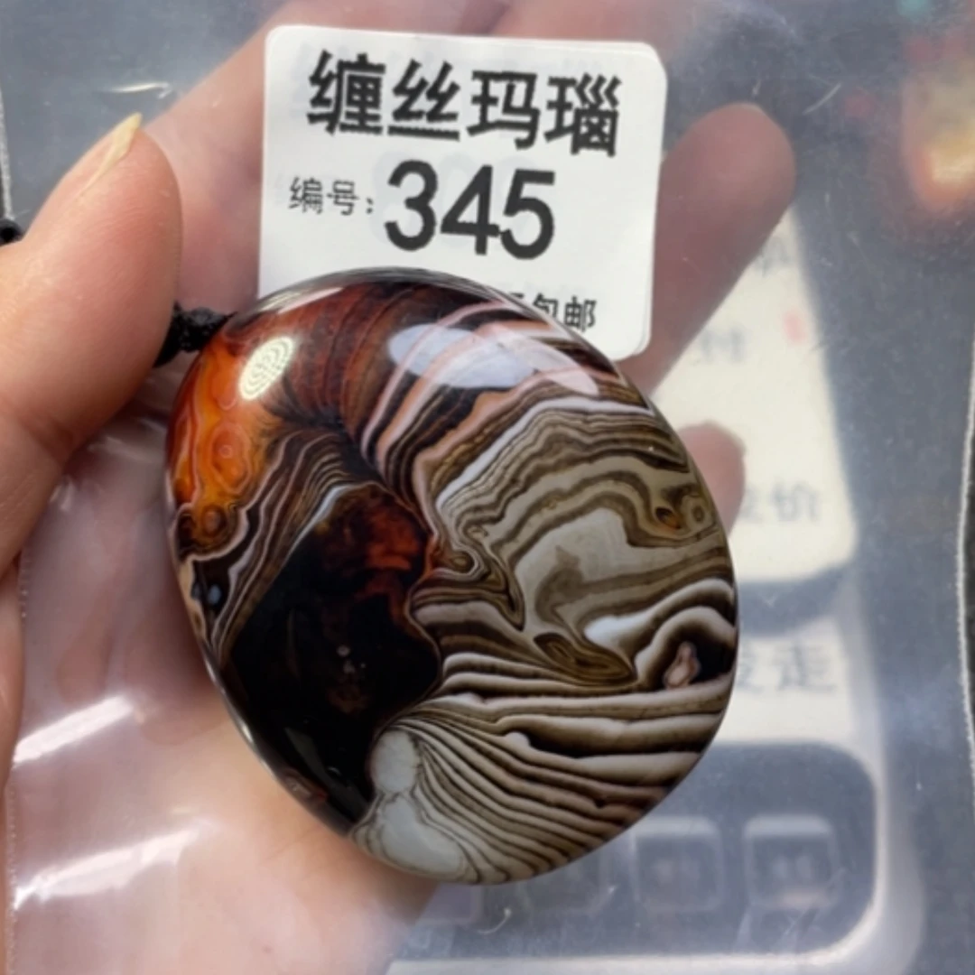 【闪购商品】未镶嵌颈饰玛瑙/玉髓