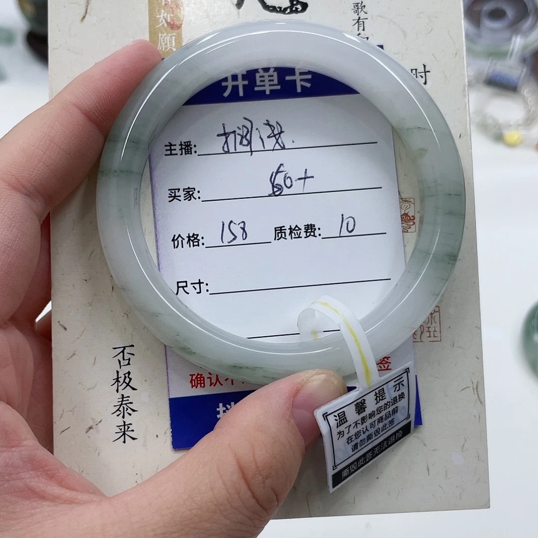 未镶嵌手镯石英质玉