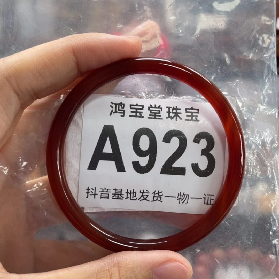 【闪购商品】玛瑙/玉髓未镶嵌珠宝半成品杉*