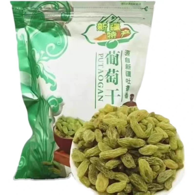 [吴书记专属]新疆葡萄干500克软酸甜可口无干燥