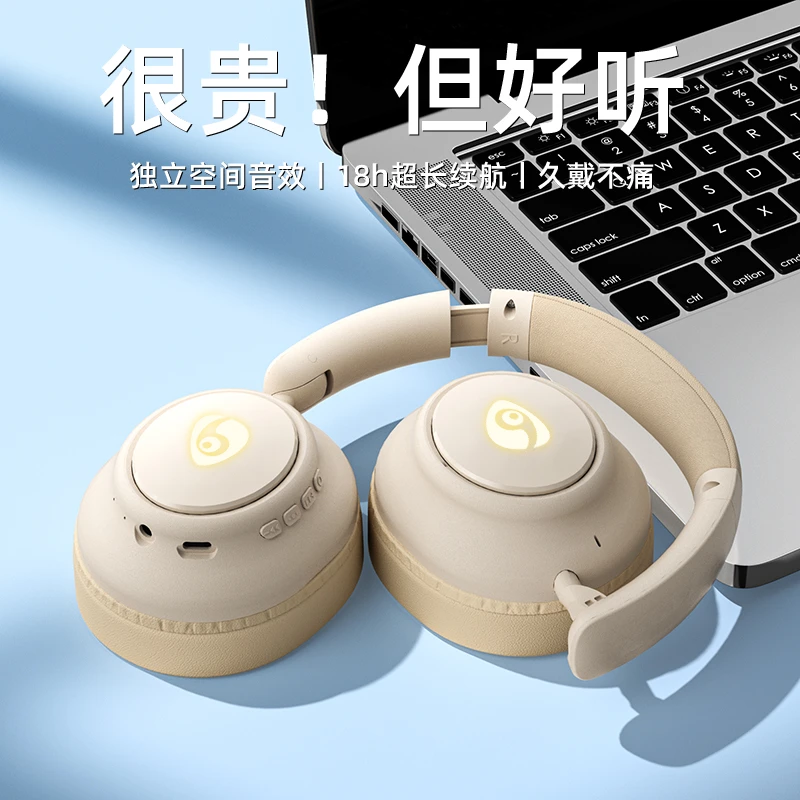 炫酷RGB发光蓝牙耳机头戴式双耳游戏运动重低音无线耳麦超长续航