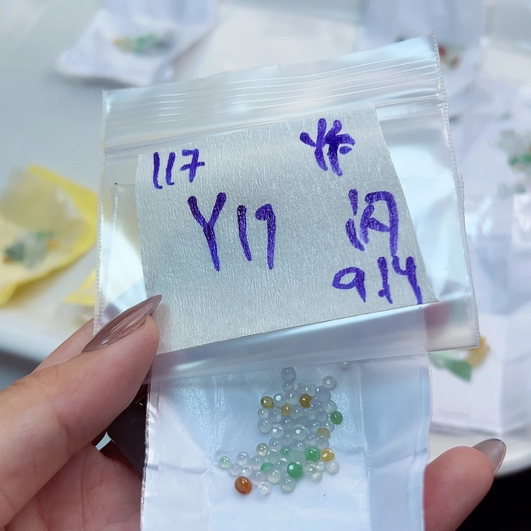 【闪购商品】未镶嵌定制翡翠