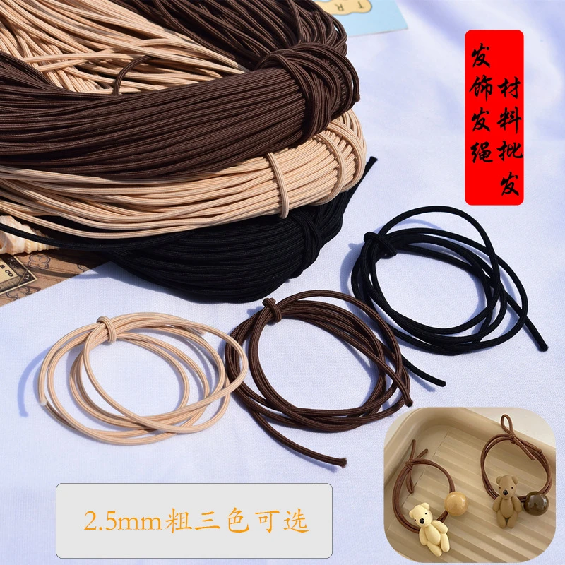 发圈头绳皮筋批发 2.5mm高弹力小六角发绳橡皮筋 DIY手工发圈头绳