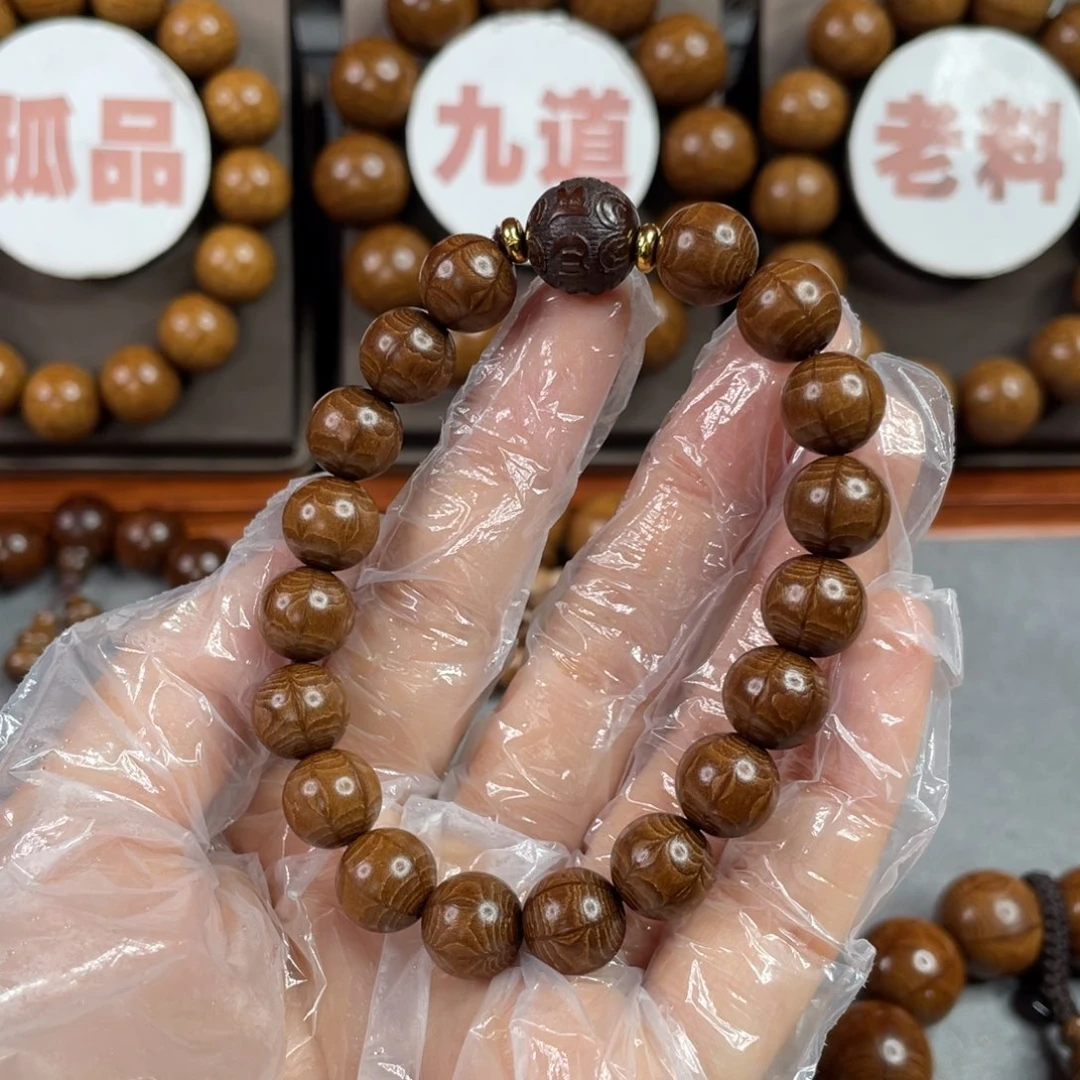 手串/手链六道木陈化1.0