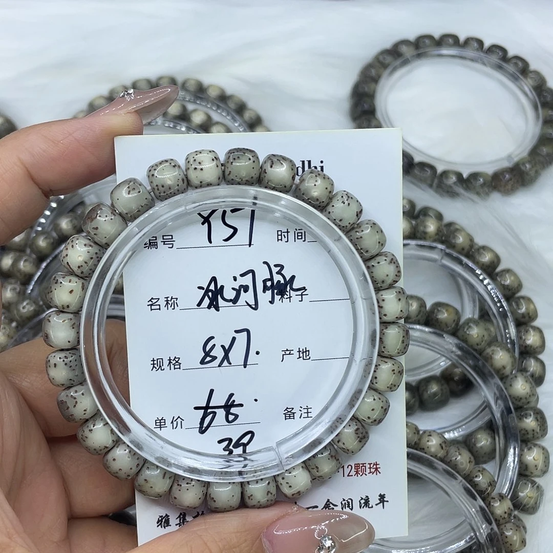 吊坠星月菩提Y51冰河豚8