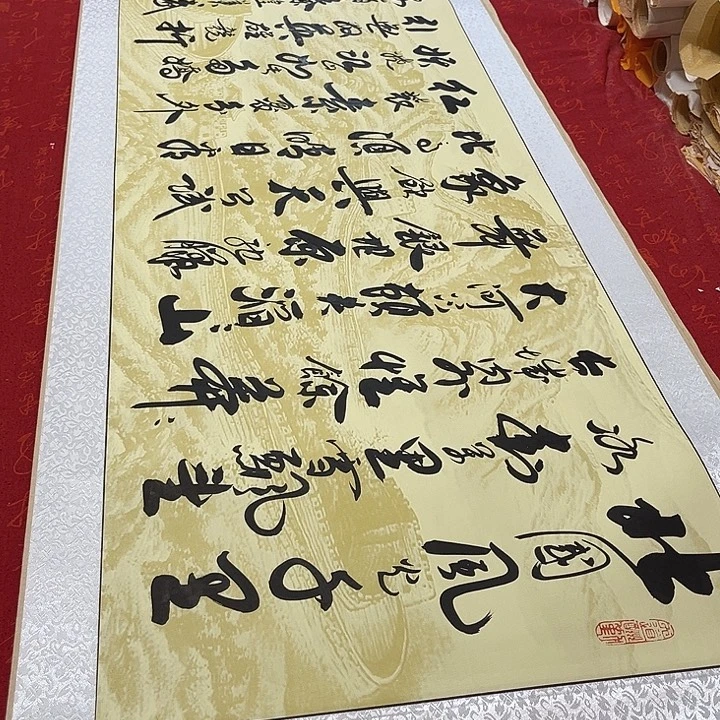 书法北国卷轴李保军205✖️50厘米左右手写