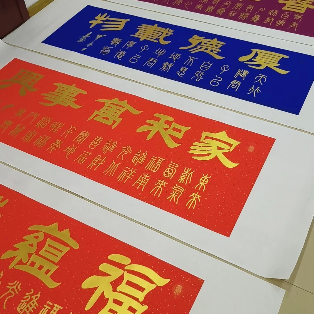 书法专****水世国世国世国世国