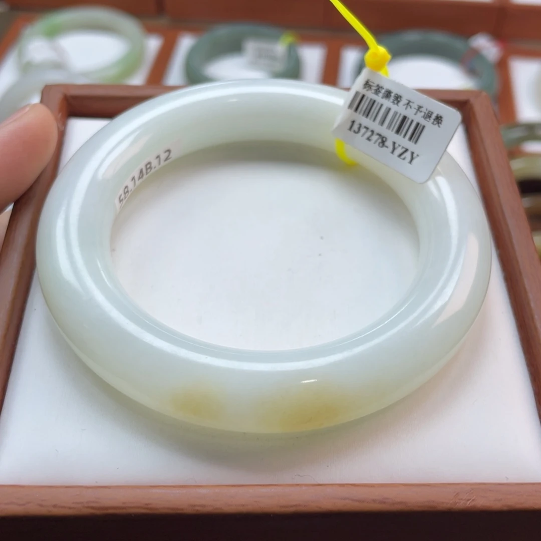 【闪购商品】未镶嵌手镯和田玉链接41。 57-58
