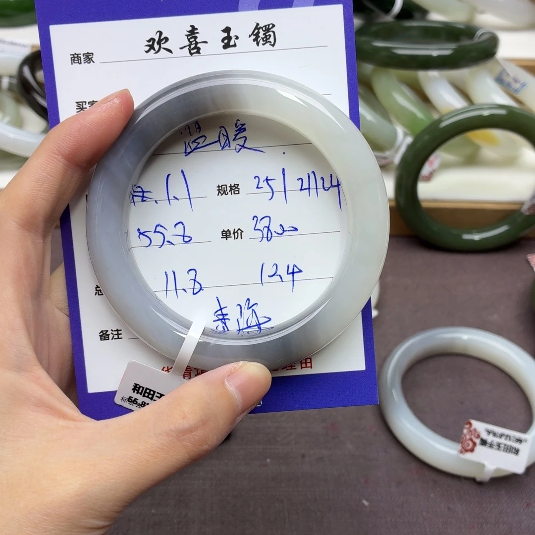 温***…和田玉未镶嵌手镯