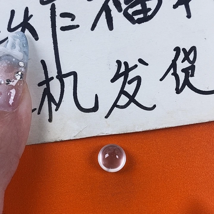 石英质玉未镶嵌颈饰