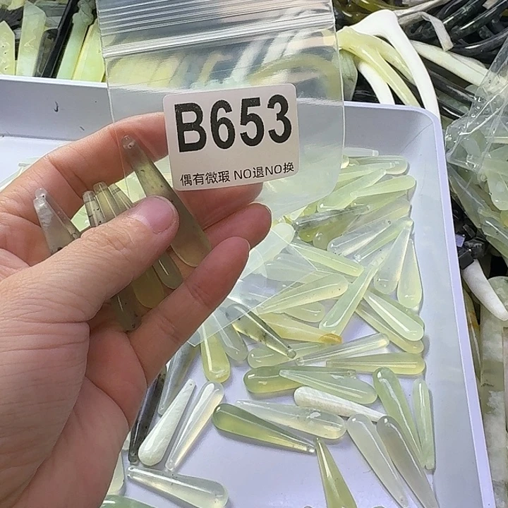 *****蛇纹石玉合金发饰