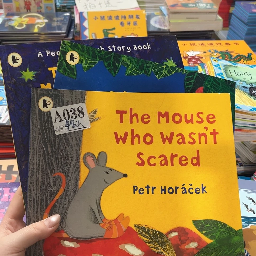 掌灯熊三只小老鼠