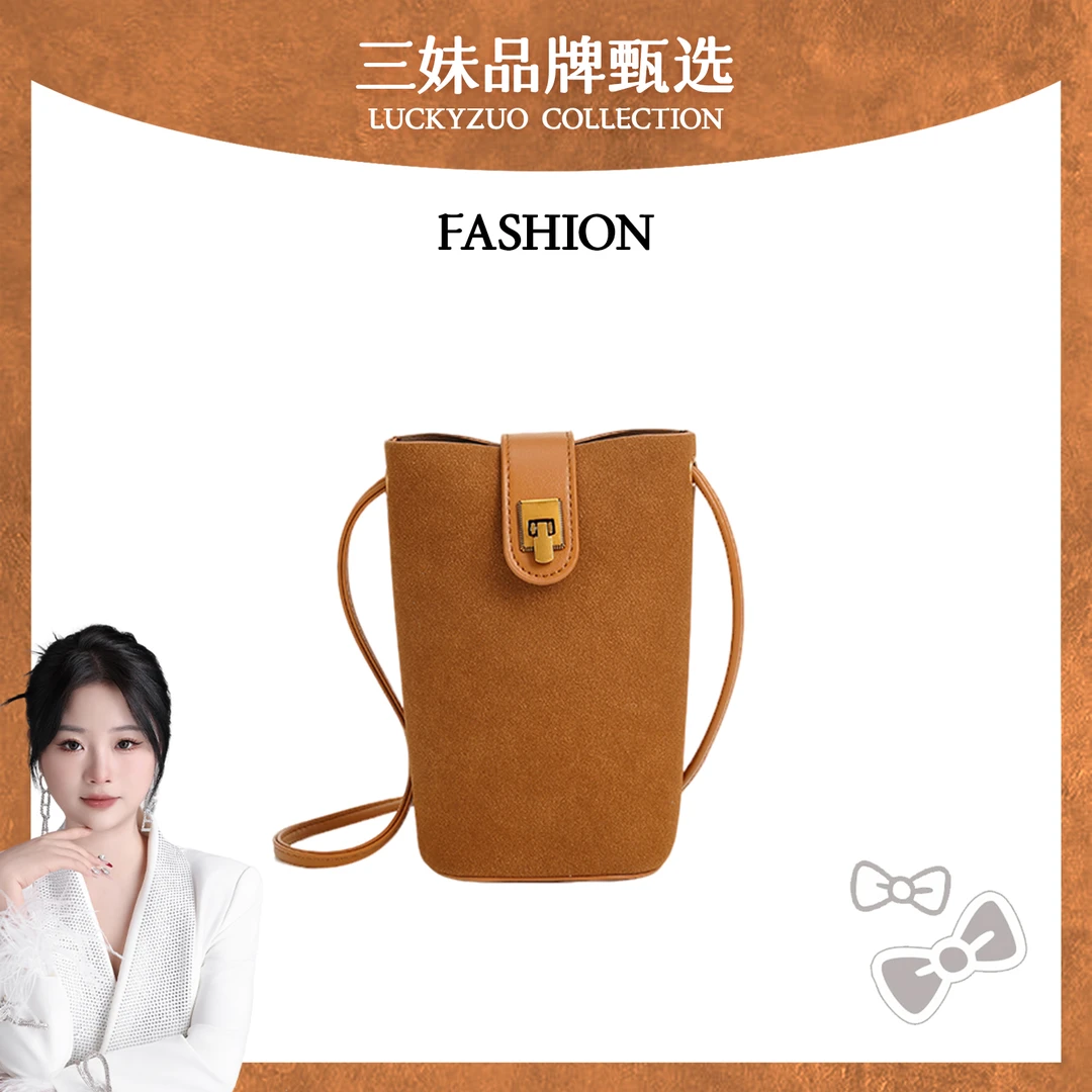 【三妹设计师】 SAWEIBAILI/复古拉丁系列马背手机收纳包