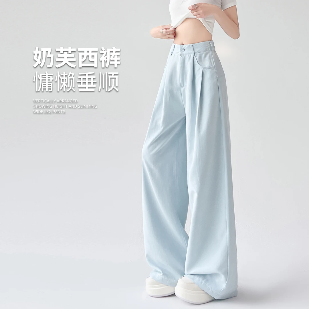 冰丝奶芙西装阔腿裤女夏薄款2025新款窄版直筒垂感休闲蓝色山本裤