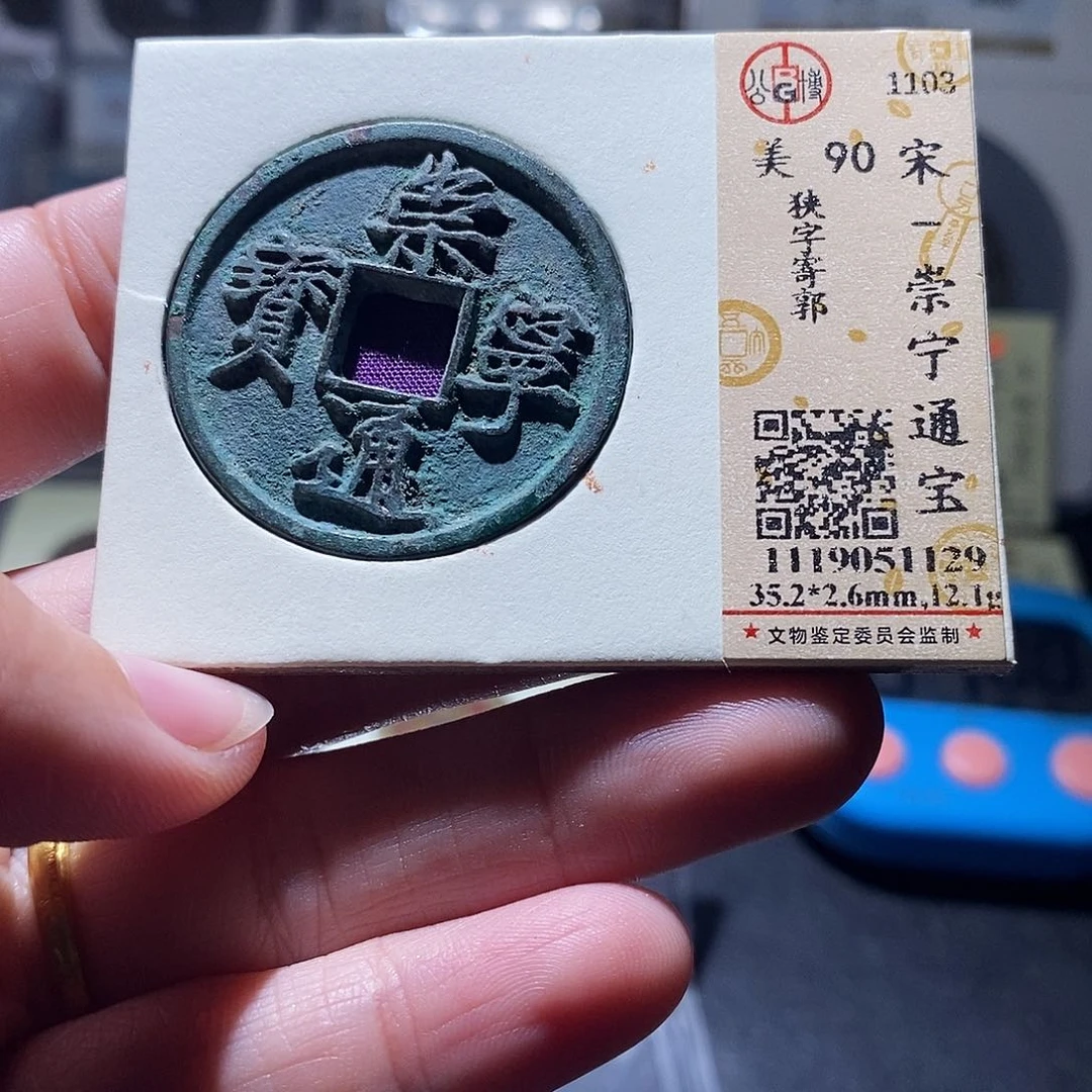 贝壳2 恭喜发财恭喜发财