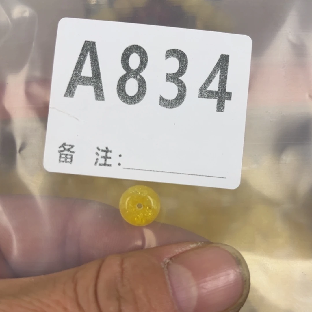 琥珀未镶嵌珠宝奇石微瑕10.8