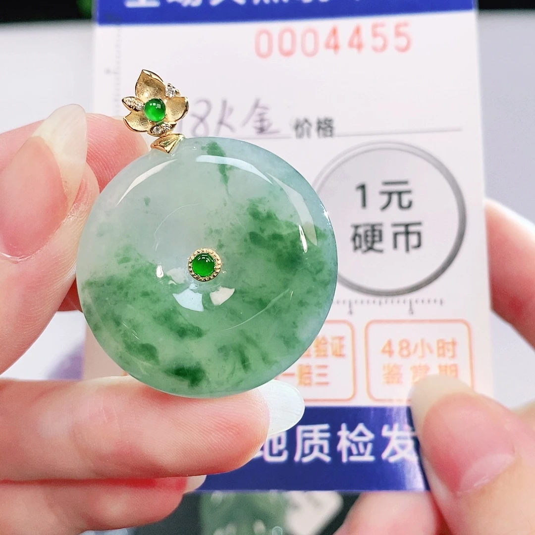 吊坠(不含链)18K金镶嵌翡翠