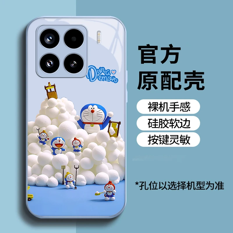 适用小米15系列哆啦梦工厂金属漆水凝防摔保护手机壳