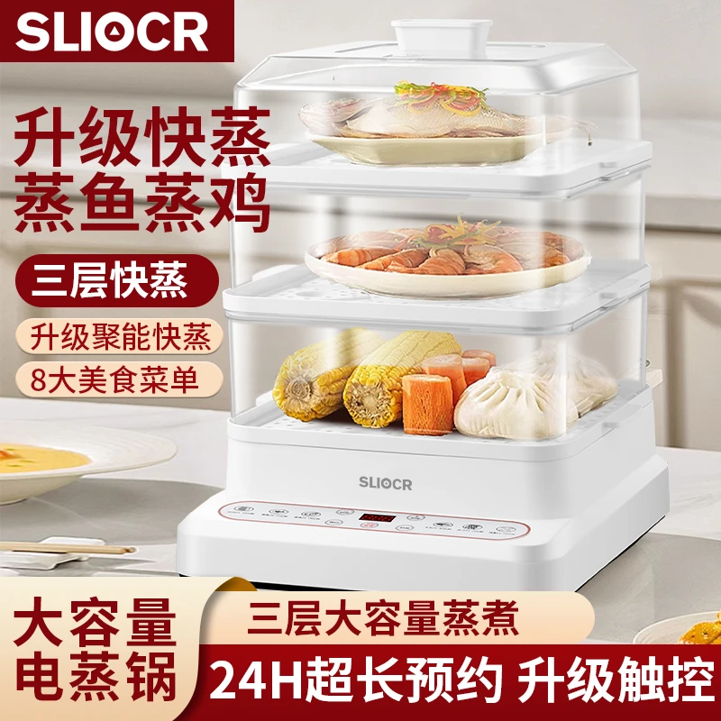 正品苏泊电蒸锅家用多功能大容量蒸煮一体可视触控全自动早餐机