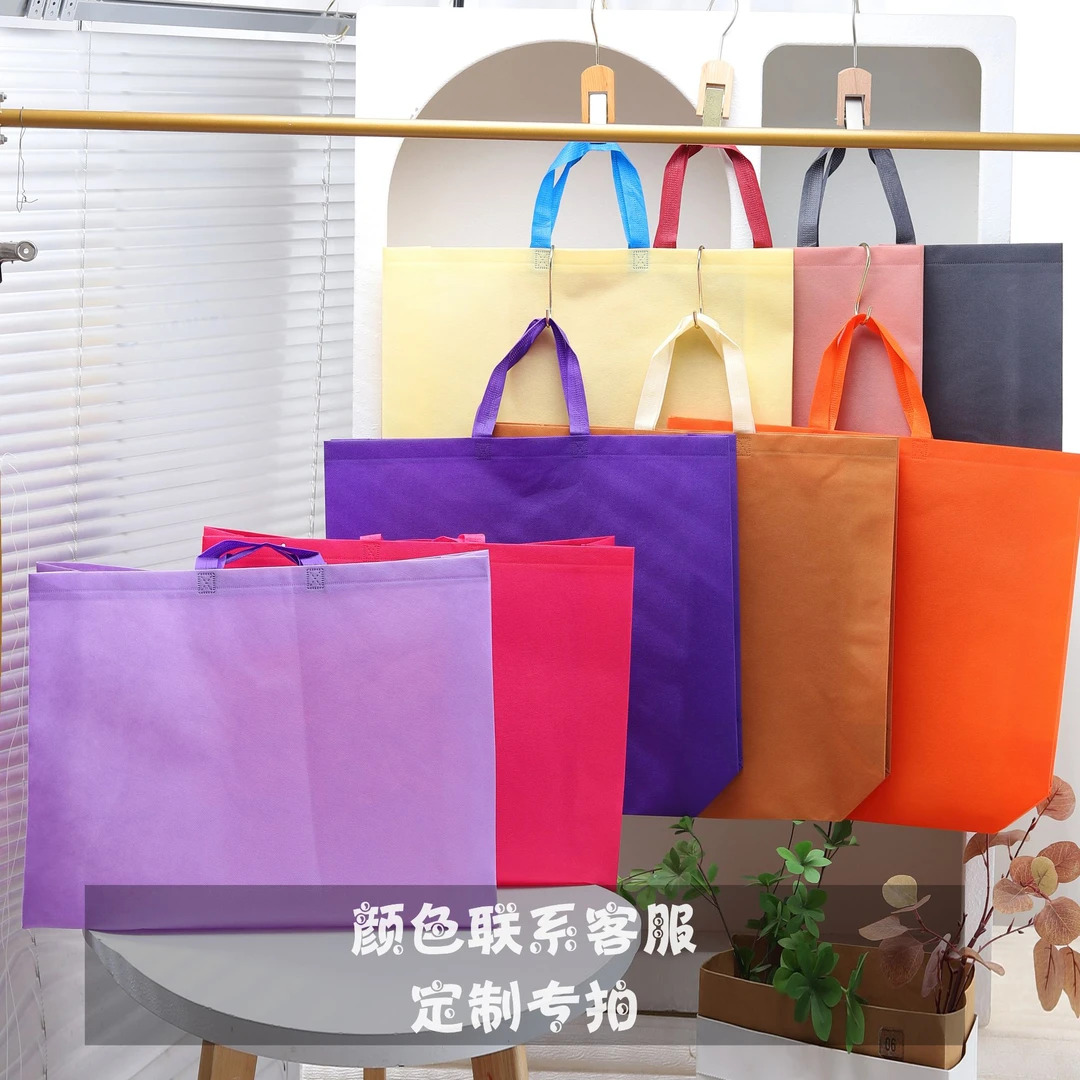 长提裸布服装店礼品手提袋环保无纺布广告袋子定制袋定做印刷