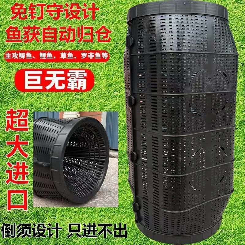 大号鱼笼升级款网笼 鱼 虾 黄鳝 小龙虾设计一体鱼笼搏巨物绳网