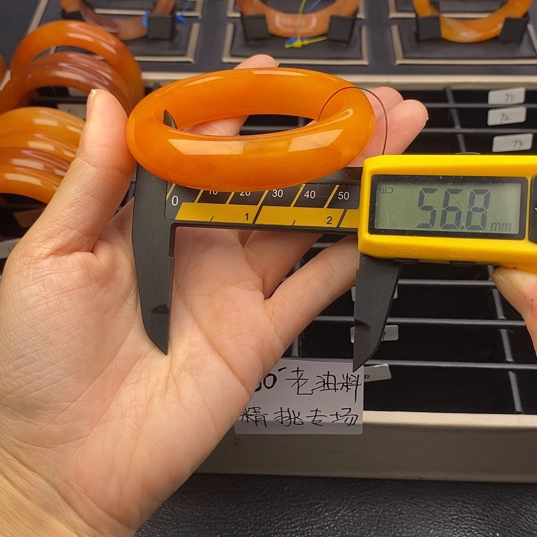 48号茄子山金沙老油料